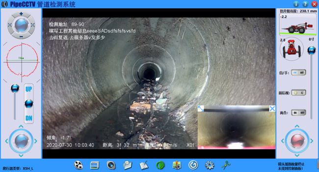 习水管道CCTV检测专家-炜誉市政工程有限公司