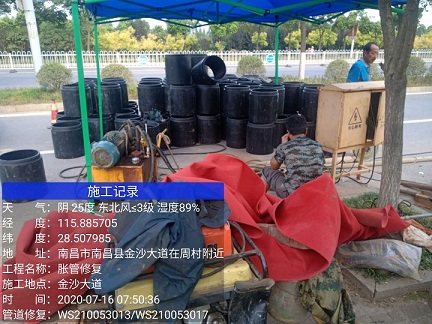 习水管道短管置换-管道顶管-炜誉市政