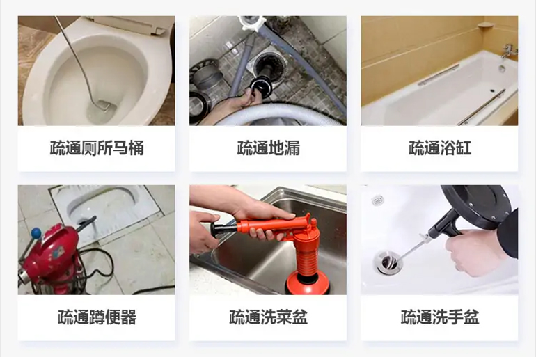 习水下水道疏通电话【管道疏通】24h专业上门服务